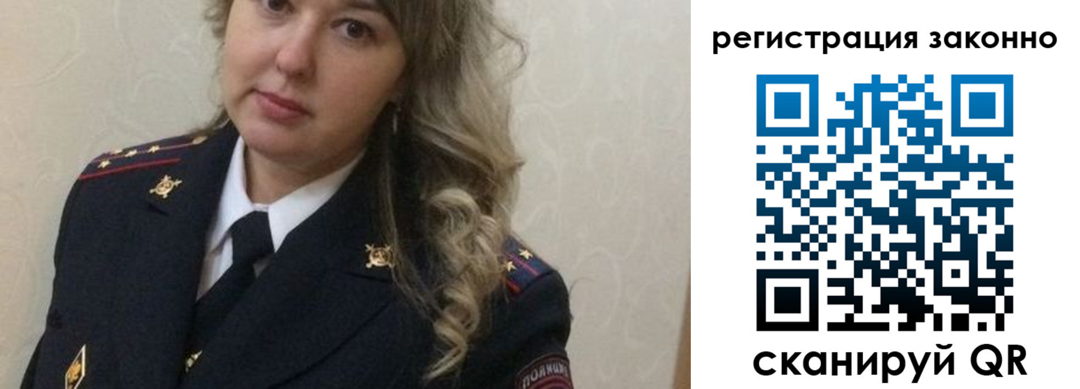 временная регистрация законно в Подпорожье