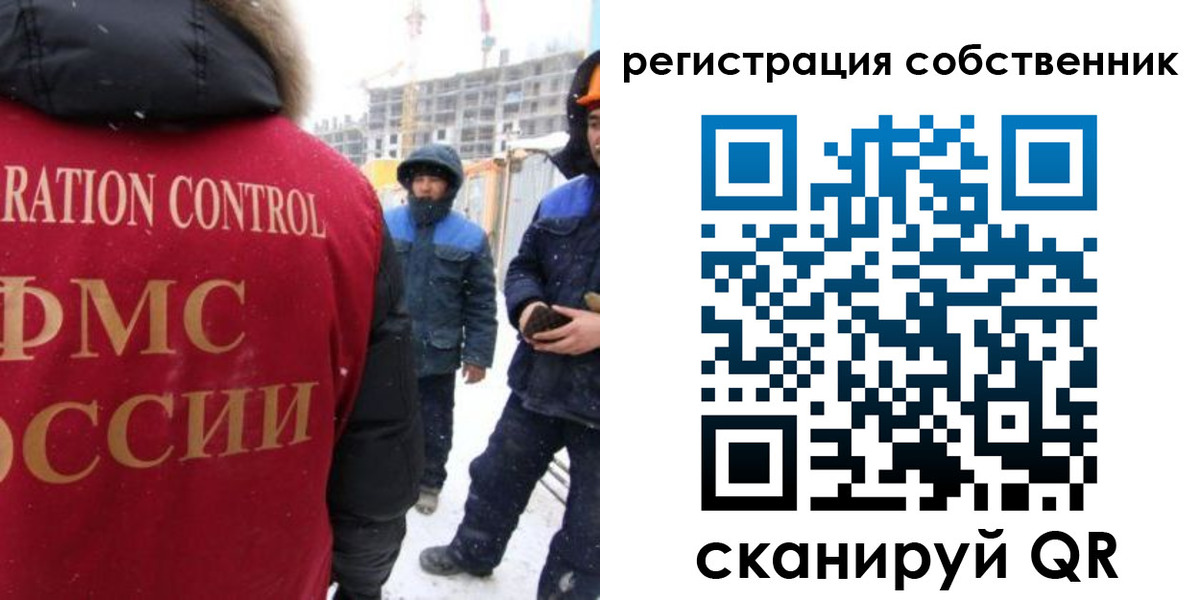 регистрация для школы в Подпорожье