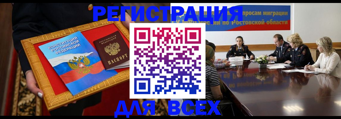 регистрация для дет. сада в Подпорожье